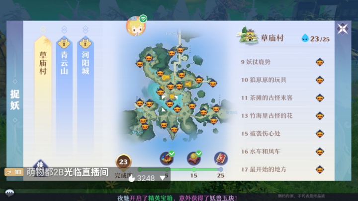新游试玩
