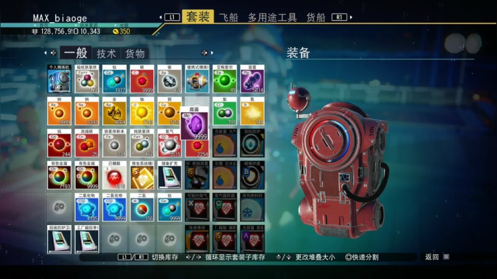 【2021-05-07 16点场】尐表哥：五月的精神焕发！