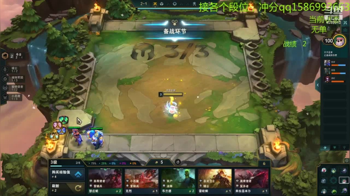 【2021-05-04 23点场】老T灬：新赛季上分速进！！！！！