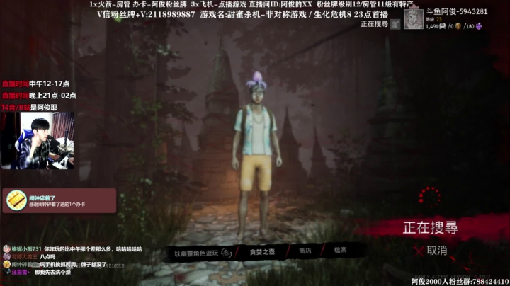 【2021-05-06 21点场】阿俊丶ll：阿俊丶ll的直播间