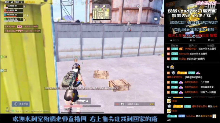 【2021-05-06 23点场】Xp灬小鹏：带粉上王牌啦 快来上车鸭（＞ｙ＜）