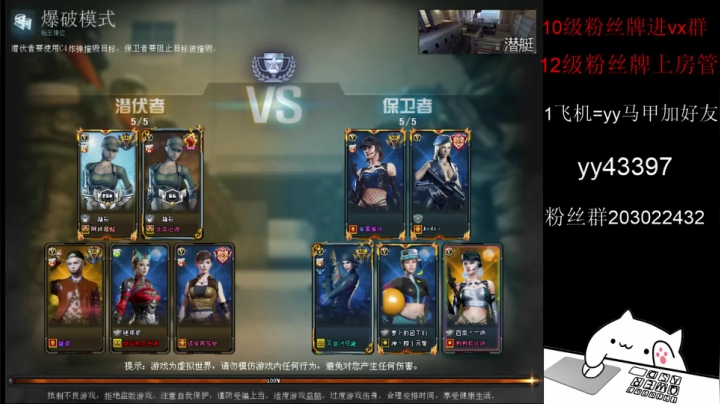 【2021-05-06 22点场】陆萝卜：积极向上直播间