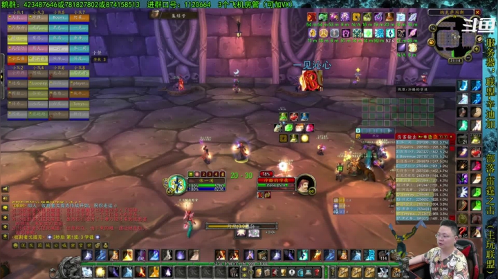 【2021-05-06 20点场】修一仙：艾泽拉斯热心市民