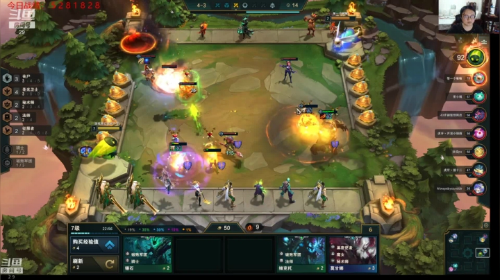 【2021-05-07 02点场】教练JoKer：黑屏解说DK和RNG两场比赛，其他下棋