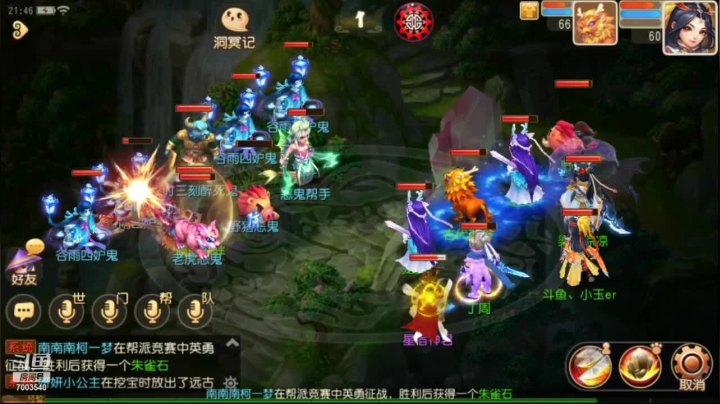 【2021-04-29 21点场】小玉er姐姐：梦幻西游新服如意金箍棒