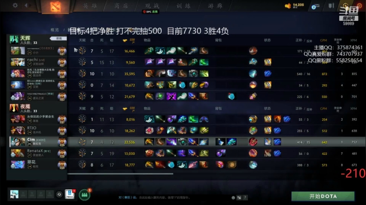 【2021-05-07 01点场】亚瑟归来丶：绝活小鱼人 冲8000！