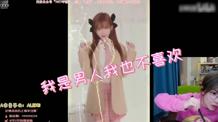 【英雄联盟】不2不叫周淑怡的精彩时刻 20210507 06点场