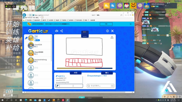 【2021-04-27 21点场】熊孩子穿熊睡衣：年纪大了3722211