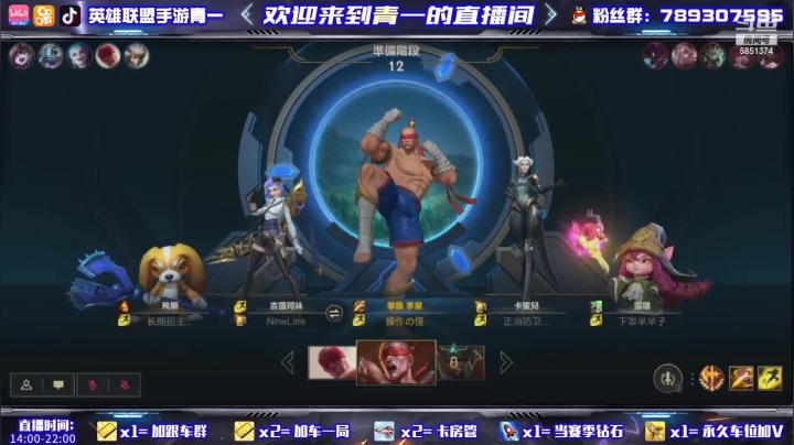 【2021-05-07 14点场】心星丶青一：版本答案 上单全肉狮子狗