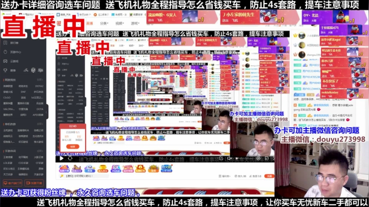 【2021-05-07 19点场】蒙奇你你你：斗鱼最专业车评 在线直播