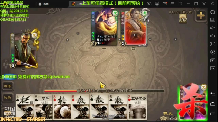 【2021-05-05 19点场】三國丨清风：回来啦，继续开干