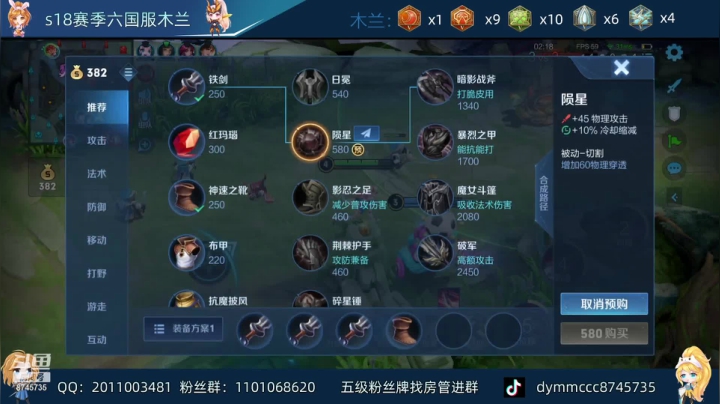 【2021-05-05 18点场】沐沐Ccccc：巅峰一把全国第一冲！！！