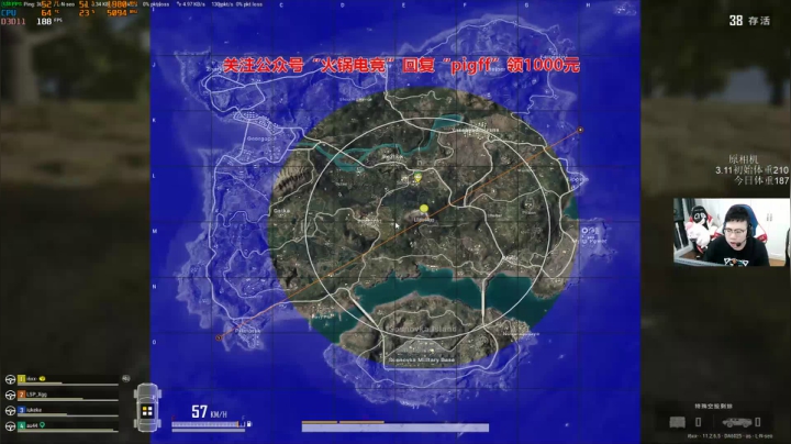 我在斗鱼看pigff直播绝地求生