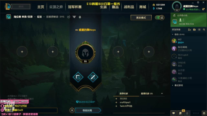 【2021-05-07 15点场】筷子OwO：征战第五年韩服高分段！