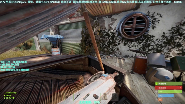 【2021-05-06 13点场】XIN8pyro：【XIN8】把我脑子里的水再倒出来洗个脸