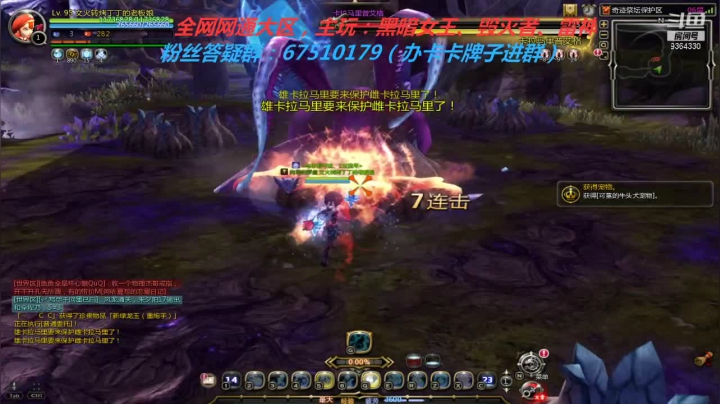 【2021-05-06 21点场】竿神天猫：搬砖无意义，瞎玩！