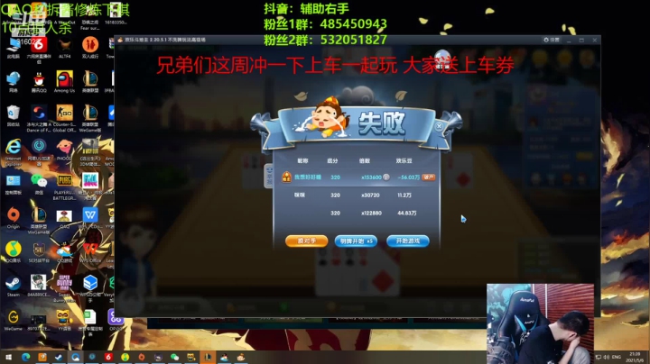【2021-05-06 20点场】右手supking：我右手就是个maybe