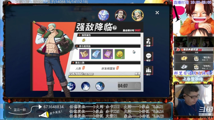 【2021-05-05 17点场】游易丶蓝云：内测万氪教你极致规划，提战+PVP