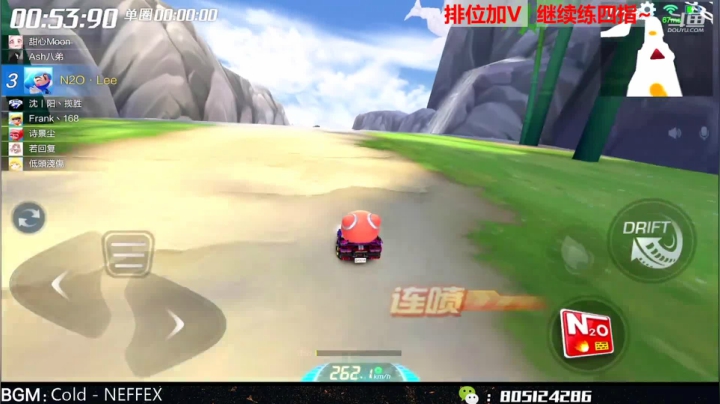 【2021-05-04 19点场】漂移会爆胎：爆胎：排位排位