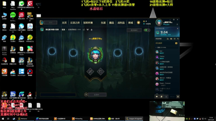 【2021-05-04 16点场】法神瑞兹：法神瑞兹:人狠话不多！
