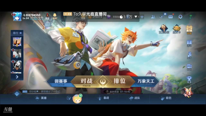 【2021-05-05 13点场】美少女战士5：无解身残志坚主播历险记解锁新游如打人机教