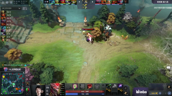 2021 i联赛 常规赛 LGD vs EHOME BO3 第二场 5.7