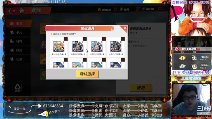 【2021-05-04 11点场】游易丶蓝云：内测万氪教你极致规划，提战+PVP
