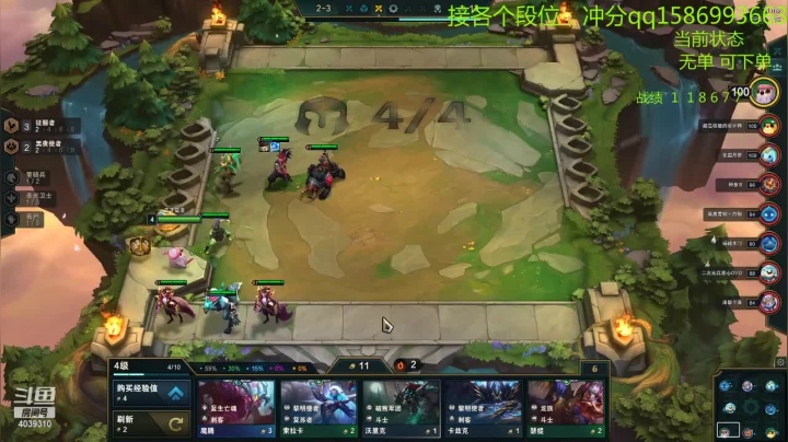 【2021-05-06 08点场】老T灬：新赛季上分速进！！！！！