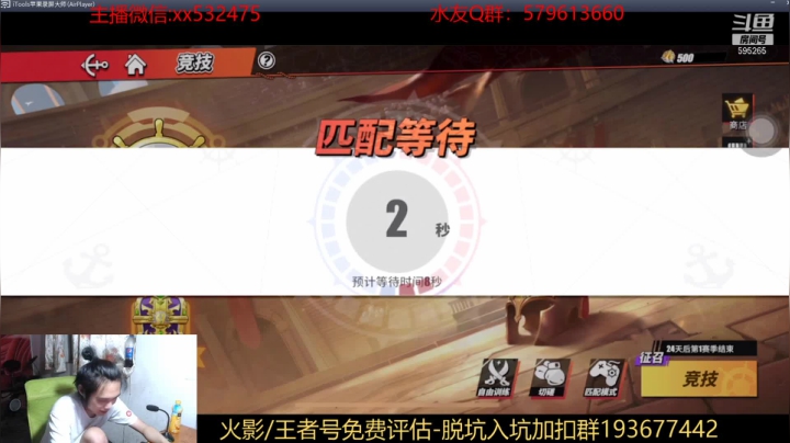 【2021-05-07 20点场】奶瓶lxx：版本之万受之王—阿凯
