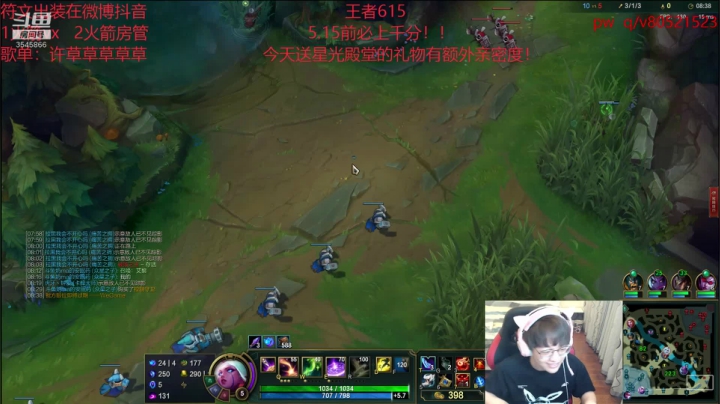 【2021-05-06 17点场】奶妈的安眠药：国服第一软辅冲千分！
