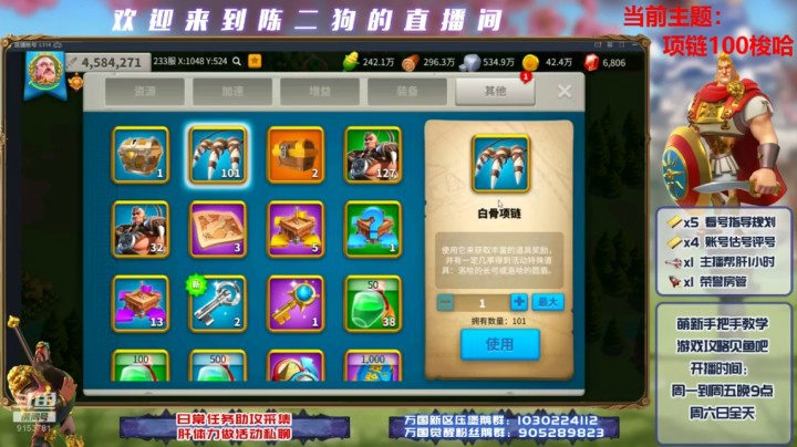 210508--日常操作之洛哈项链100梭哈