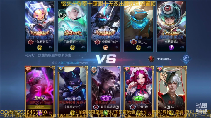 【2021-05-07 04点场】飞总er阿：国服猴子一张办卡永久上车