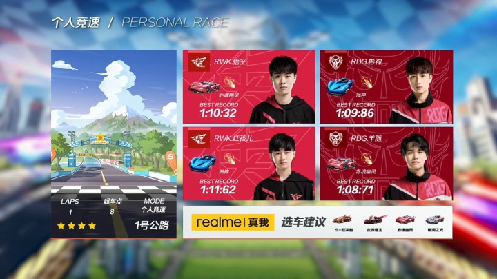 2021S联赛春季赛常规赛 RWK vs RDG 第一局 5月2日