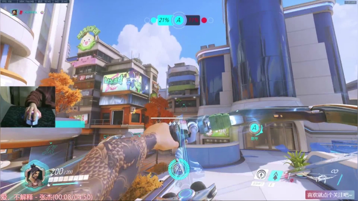 【2021-05-07 01点场】元气少女洞洞拐：【洞洞拐】OW现状体验员