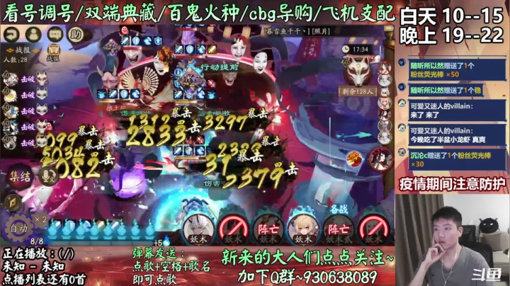 【2021-05-06 19点场】云养猫扛把子：节后斗技康复训练