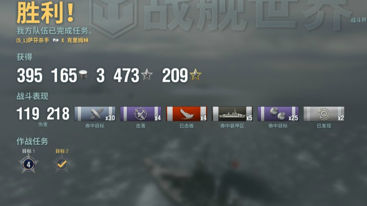克里姆林绝地求生.mkv