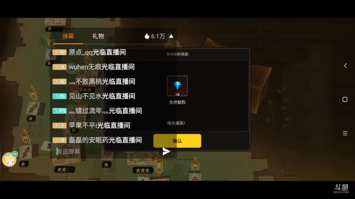 【2021-05-07 09点场】芒果不太C：芒C:坎公骑冠剑，冲冲冲！