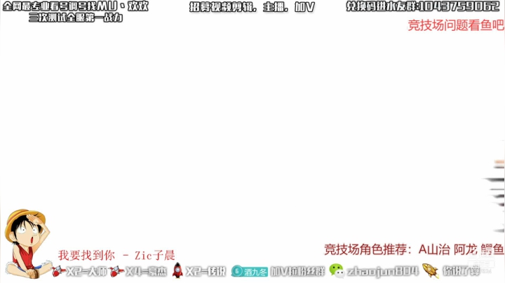 【2021-05-05 16点场】酒九冬：四五测竞技场榜一，在线教学。谁是大剑豪
