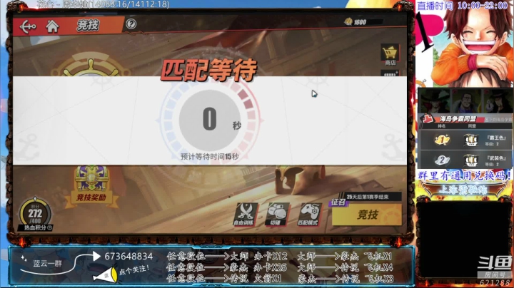【2021-05-06 17点场】游易丶蓝云：内测万氪教你极致规划，提战+PVP