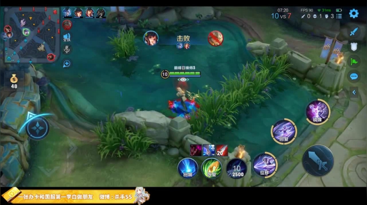 我在斗鱼看不可一世杀手直播王者荣耀