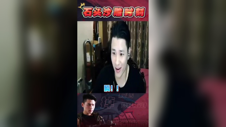 好巧，你们也躲这啊