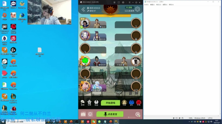 【2021-05-06 23点场】何二抛zZ：2pao：白兰大王何二抛O3O