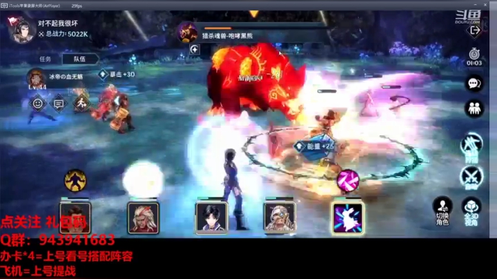 【2021-05-07 01点场】椒陵丶老王：斗罗大陆：新手导师