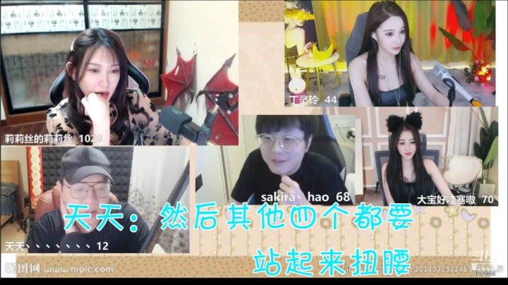 莉莉丝自认为的跳舞水平