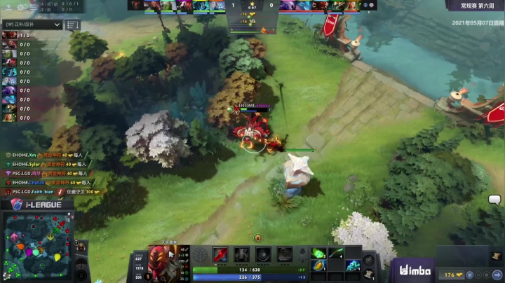 2021 i联赛 常规赛 LGD vs EHOME BO3 第一场 5.7