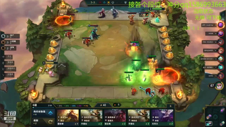 【2021-05-06 06点场】老T灬：新赛季上分速进！！！！！