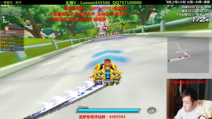 【2021-05-07 21点场】BN丶罗伟：晚上好，各种道具来弄