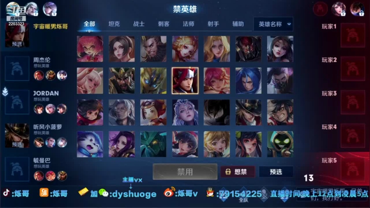 单排59-76轻松拿下 (17)