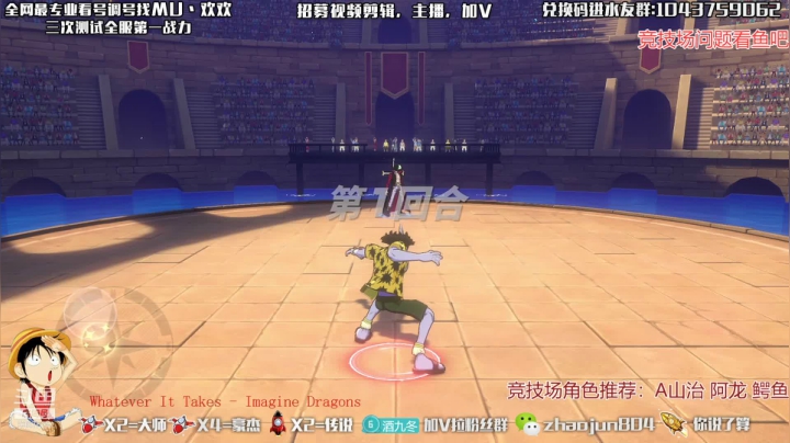 【2021-05-04 13点场】酒九冬：四五测竞技场榜一，在线教学。谁是大剑豪