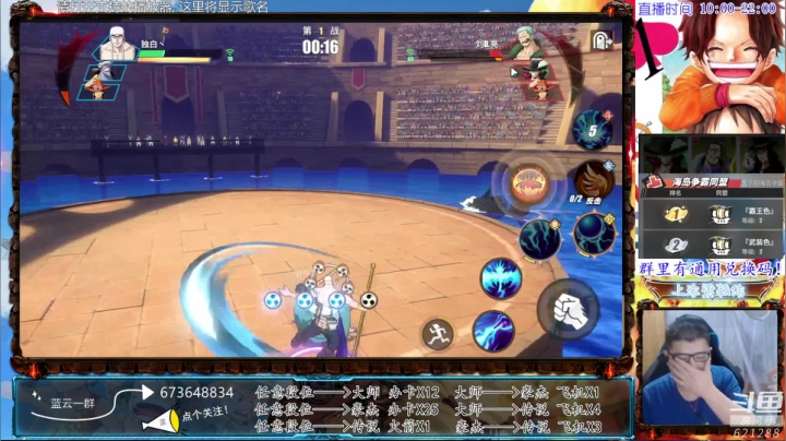【2021-05-06 19点场】游易丶蓝云：内测万氪教你极致规划，提战+PVP